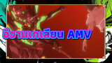 AMV-ความทรงจำครั้งสุดท้ายของ
อีวานเกเลียน(สปอยล์) | 
A Cruel Angel's Thesis