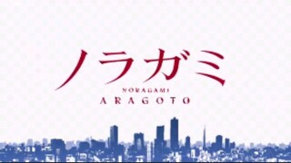 Noragami s2 ep4