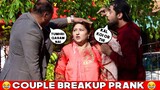 Couple break up prank || BY AJ-AHSAN ||