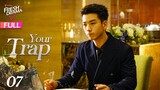 【Multi-sub】Your Trap EP07 | Wen Moyan, Shen Haonan, Yu Xintian | 步步深陷 | Fresh Drama