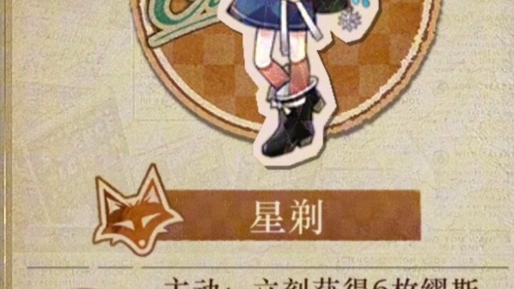 成 分 复 杂