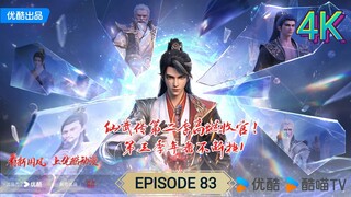 Legend of Martial Immortal Episode 83 4K