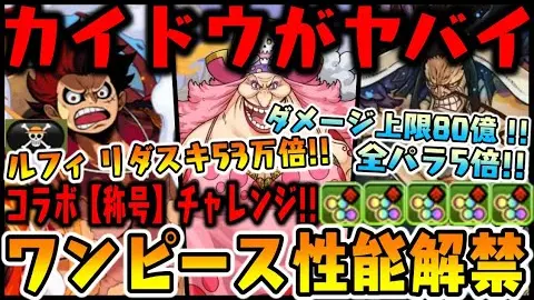 Shin Jidai 新時代 One Piece Film Red Theme Song By Uta Ado Lirik Terjemahan Bilibili