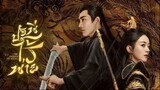 🇨🇳EP.17 | TLOS: The Immortal General's Tale [EngSub]