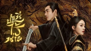 🇨🇳EP.17 | TLOS: The Immortal General's Tale [EngSub]
