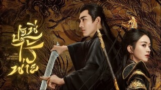 🇨🇳EP.6 | TLOS: The Immortal General's Tale (2024) [EngSub]