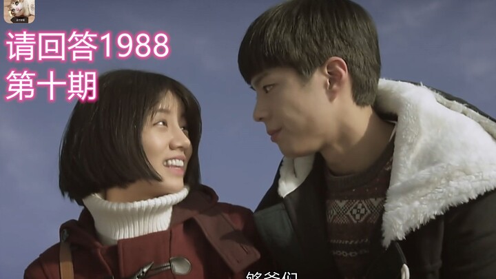 【请回答1988 第10期】所谓青春，就是失去和成熟的过程，泪目