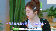 7/15-沈月收藏宝贝/沈月单依纯吉娜都不惯着徐志胜/沈月王星越舞狮彩排/沈依星奇一起打游戏比赛