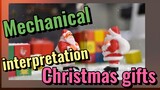 Mechanical interpretation Christmas gifts