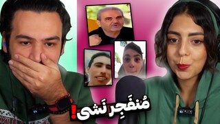 اگه نخندی آیفون و مکبوک میگیری ❌ Try Not To Laugh