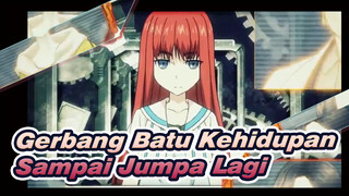 Gerbang Batu Kehidupan
Sampai Jumpa Lagi