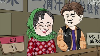 (Episodes 1~5)丨The soul of a billionaire has passed through the body of a good-for-nothing drunkard
