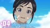 Kimi wa Houkago Imsonia |Eps.04 (subtitle Indonesia)720p