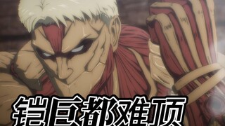 Attack on Titan Season 4 02: The era of Marley is coming to an end. Even the invincible Armored Tita