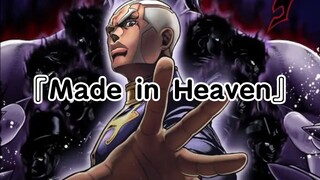 [Anime]Jojo's Bizzare Adventure - Made In Heaven