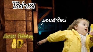 สงกรานต์นี้มันไร้ค่า.