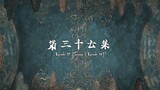 Zhu Xian (  Zede Dynasty ) Season 2 Eps. 11